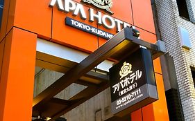 アパホテル　東京九段下